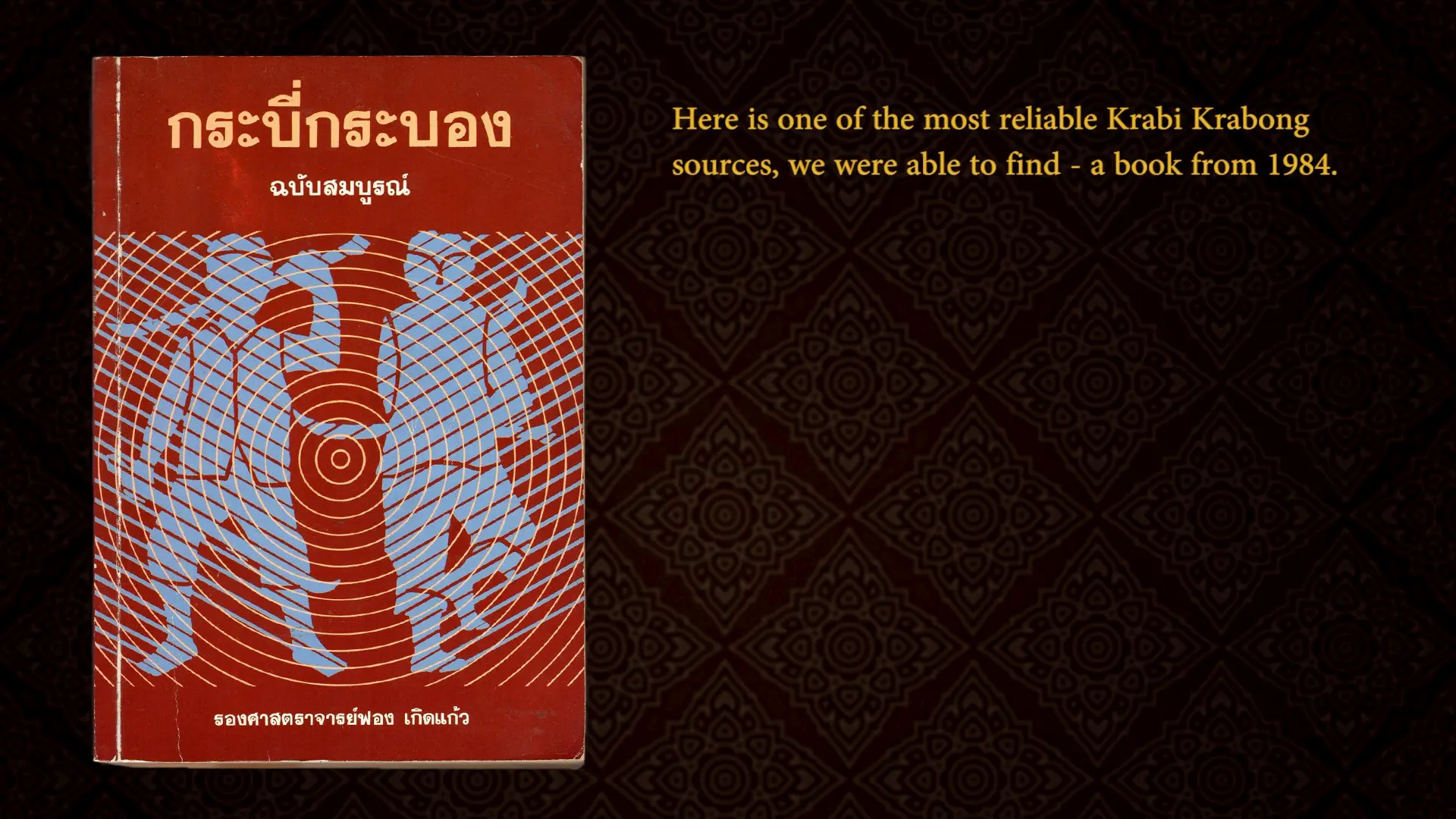 The untold history of krabi krabong 01